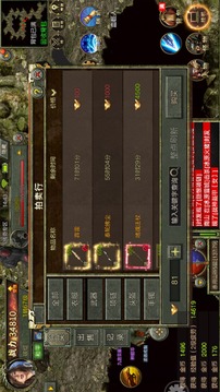 屠龍之刃?游戲截圖2