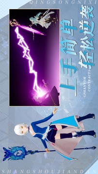 幻靈契約奇幻物語游戲截圖1