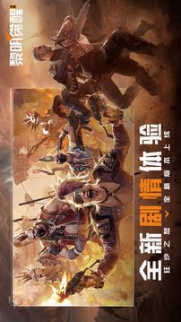 黎明覺醒生機簽到約游戲截圖4