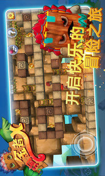 淘金者X游戲截圖3