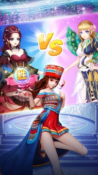 葉羅麗魔法娃娃游戲截圖2