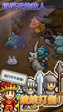 開羅王都創(chuàng)世物語游戲截圖3