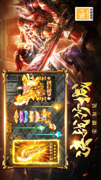 美杜莎傳奇之無限刀游戲截圖1