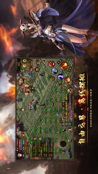 諸神—裝備靠打,離線掛機(jī)游戲截圖3