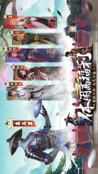新不良人簽到約游戲截圖1
