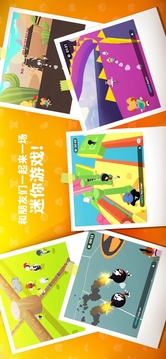 天天玩樂園游戲截圖4