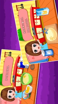 小公主貝兒的甜品食譜制作教室游戲截圖4
