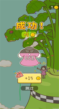 豆腐女孩爬蘿卜游戲截圖2