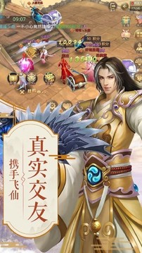 九幽星域游戲截圖2