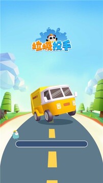 垃圾投手游戲截圖4