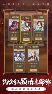 怪探007游戲截圖4