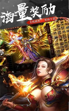 熱血復(fù)古版之沙城戰(zhàn)神游戲截圖1