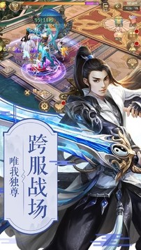九幽星域游戲截圖1