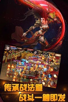 靈游屠神游戲截圖3