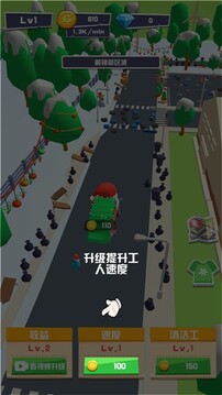 垃圾投手游戲截圖1