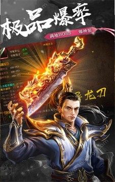熱血復(fù)古版之沙城戰(zhàn)神游戲截圖3