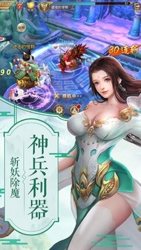 九幽星域游戲截圖3