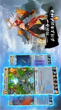 仙皇逆君游戲截圖1