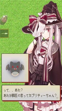 菜鳥魔女游戲截圖1