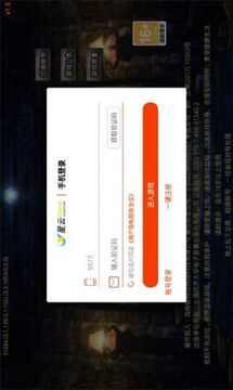 沙場戰(zhàn)爭游戲截圖3