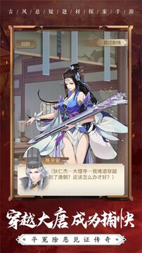 怪探007游戲截圖2