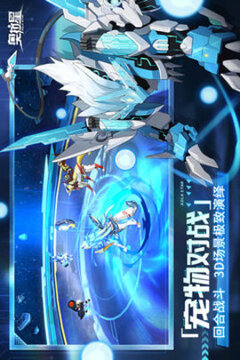 奧拉星冬幕節(jié)游戲截圖1