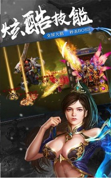 熱血復(fù)古版之沙城戰(zhàn)神游戲截圖2