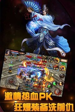 靈游屠神游戲截圖2