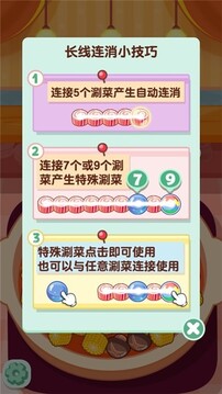 街頭擺攤我最強(qiáng)游戲截圖1