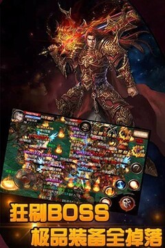 靈游屠神游戲截圖1