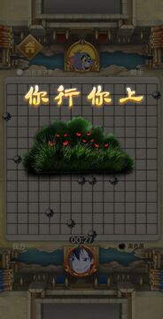 花式掃雷游戲截圖1