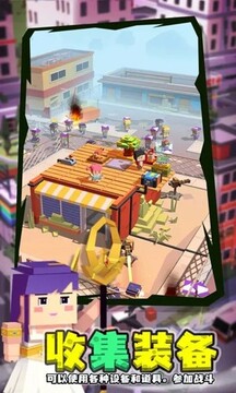 閑置僵尸避難所游戲截圖3