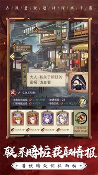 怪探007游戲截圖3
