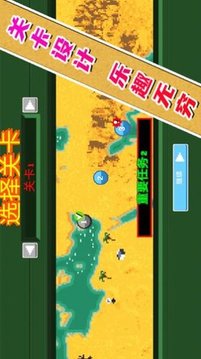 坦克突襲對(duì)戰(zhàn)游戲截圖3