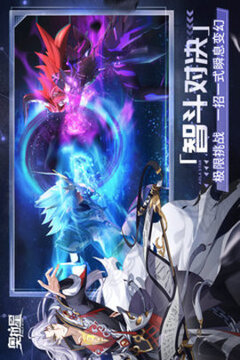 奧拉星冬幕節(jié)游戲截圖2