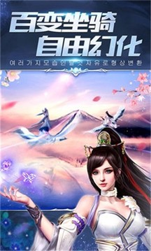 劍落星辰游戲截圖3