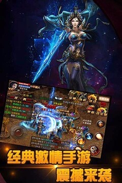 靈游屠神游戲截圖5