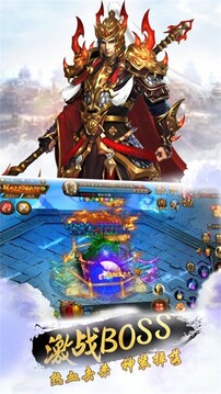 神器霸業(yè)手游之風(fēng)流霸業(yè)游戲截圖1