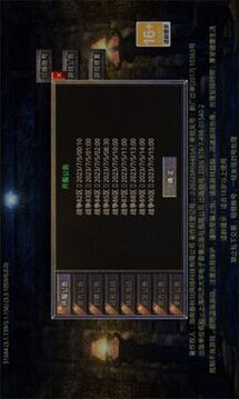 沙場戰(zhàn)爭游戲截圖1