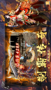龍神之光之霸業(yè)游戲截圖2