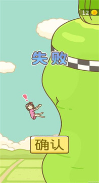 豆腐女孩爬蘿卜游戲截圖3