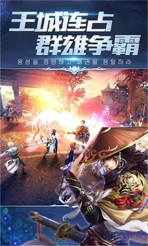 劍落星辰游戲截圖2