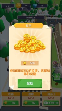 垃圾投手游戲截圖2