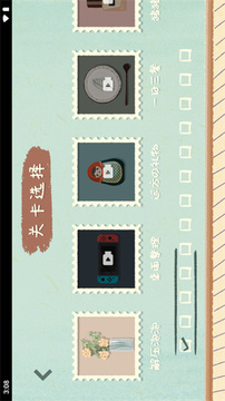 收納物語2游戲截圖4