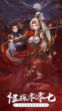 怪探007游戲截圖5
