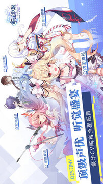 歌姬之戀游戲截圖2
