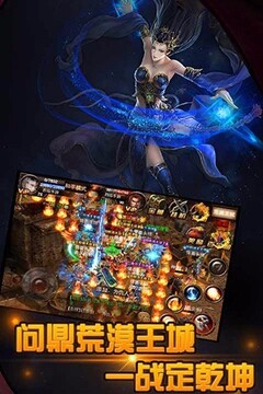 靈游屠神游戲截圖4