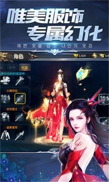 劍落星辰游戲截圖1