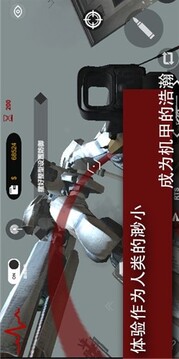 巨獸挑戰(zhàn)游戲截圖2