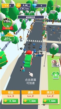 垃圾投手游戲截圖5